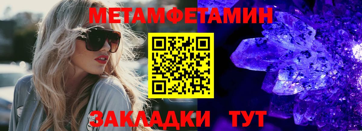 Йошкар-Ола  АМФЕТАМИН 98%  Вход с VPN 