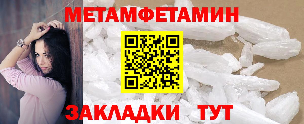 Где продают наркотики?  Гашиш  Йошкар-Ола  А ПВП СОЛЬ кристаллы  Гашиш  МДМА  Бошки Шишки  Вход с VPN  Марихуана  МЕФ   COCAIN 
