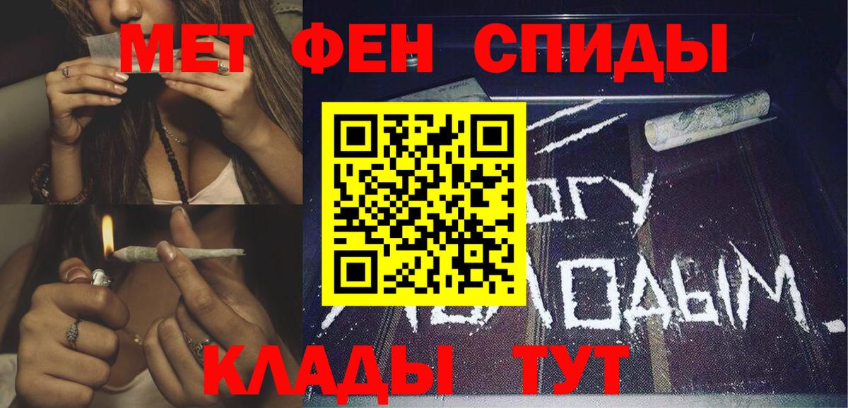 АМФЕТАМИН  Йошкар-Ола  АМФЕТАМИН  Amphetamine VHQ 