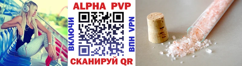 shop клад  Йошкар-Ола  А ПВП VHQ 