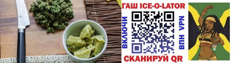 площадка телеграм  Йошкар-Ола  Печенье с ТГК марихуана  наркотики  MEGA ССЫЛКА 