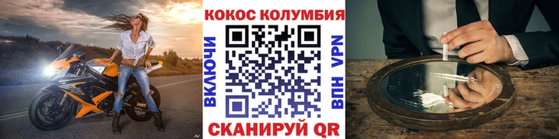 Кокаин 99%  Йошкар-Ола 