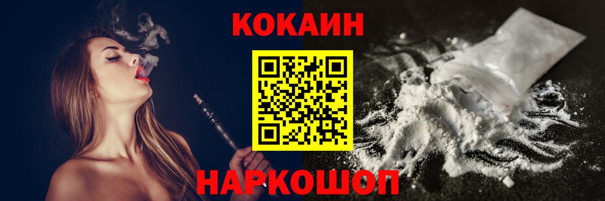 МЕТ  Йошкар-Ола  Экстази  ГАШИШ  ТГК  Меф МЯУ МЯУ   КОКАИН 