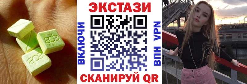 ЭКСТАЗИ XTC  закладки  Йошкар-Ола 