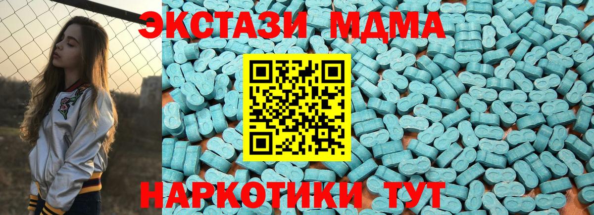 Ecstasy Дубай  Вход с VPN  ЭКСТАЗИ  Йошкар-Ола  Экстази louis Vuitton 