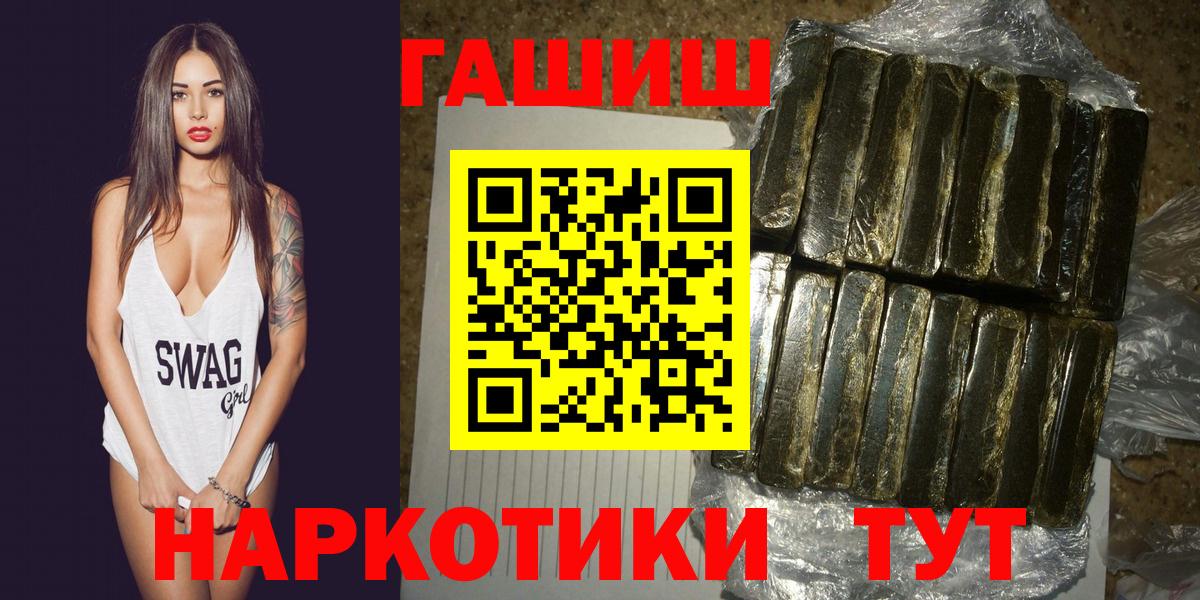 Гашиш индика сатива Йошкар-Ола