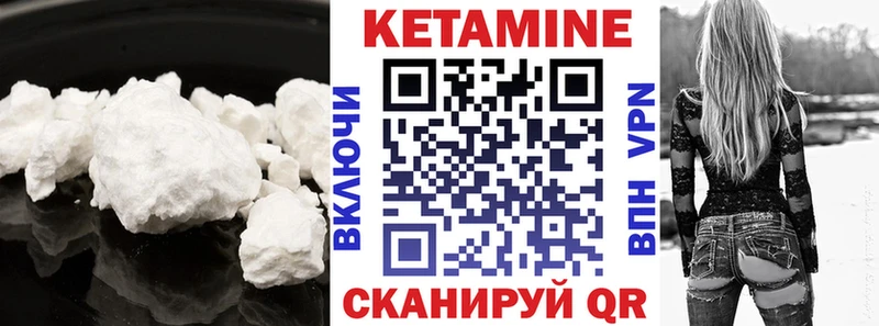 даркнет сайт  Йошкар-Ола  Кетамин ketamine 