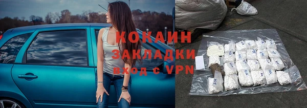 MDMA Premium VHQ Мегион