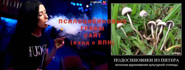 mix Михайловск