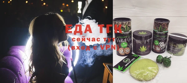 ешки Великий Новгород