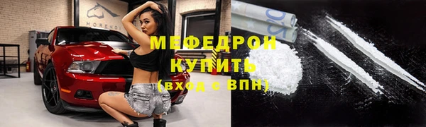 Альфа ПВП Медногорск