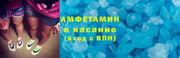 спайс Аксай