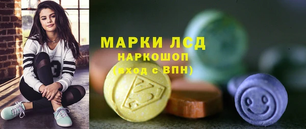 Альфа ПВП Медногорск