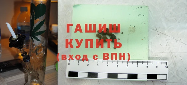 Альфа ПВП Медногорск