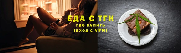 ALPHA-PVP Михайловка