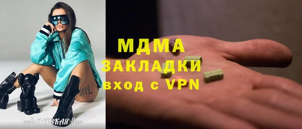 MDMA Premium VHQ Мегион