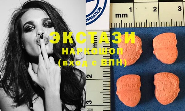 MDMA Premium VHQ Мегион