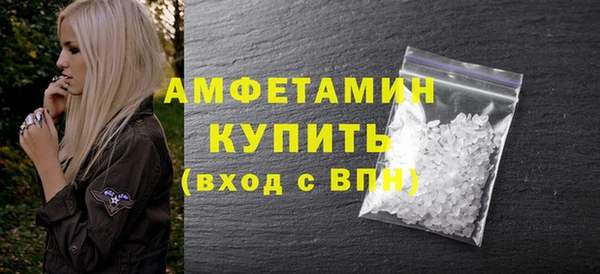 Альфа ПВП Медногорск
