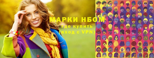 Альфа ПВП Медногорск