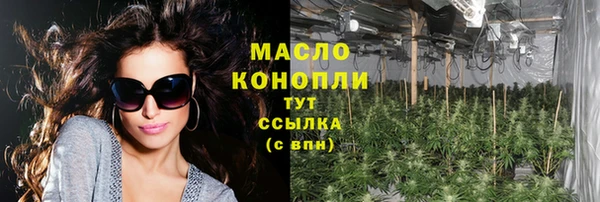 MDMA Premium VHQ Мегион