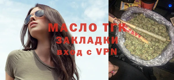 Альфа ПВП Медногорск