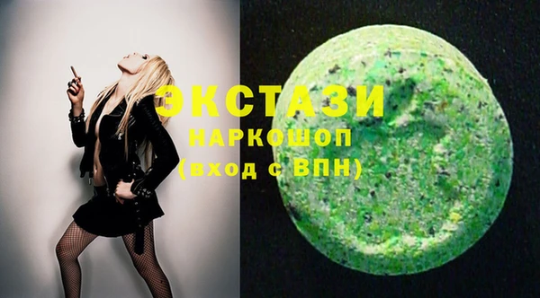 MDMA Premium VHQ Мегион