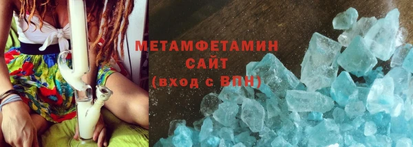 MDMA Premium VHQ Мегион