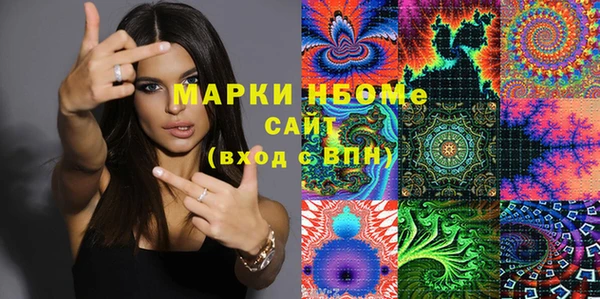 2c-b Михайлов