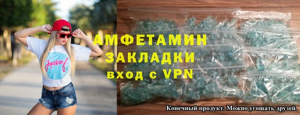 MDMA Premium VHQ Мегион