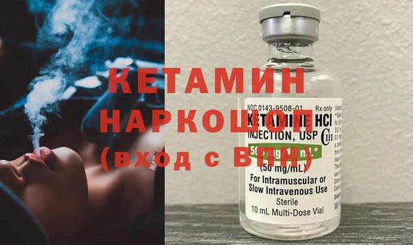 2c-b Михайлов