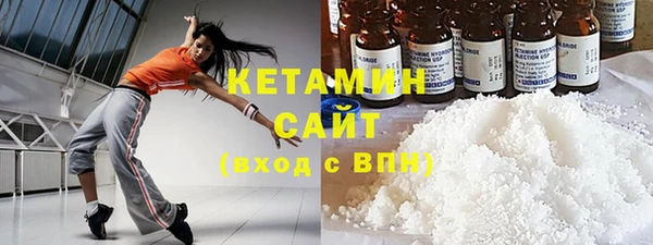 2c-b Михайлов