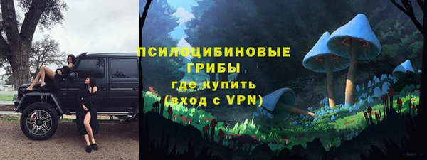 ALPHA-PVP Михайловка