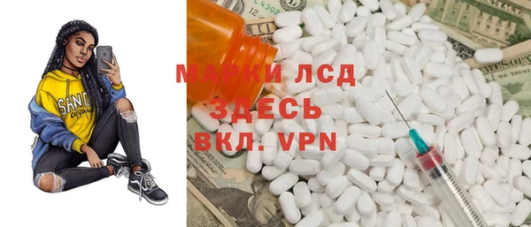 ALPHA-PVP Михайловка