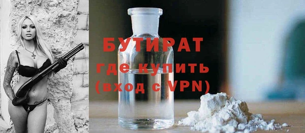 Альфа ПВП Медногорск
