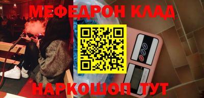 кокаин VHQ Беслан