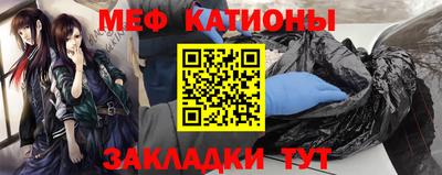 прущая мука Донской