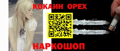 прущие грибы Дубна