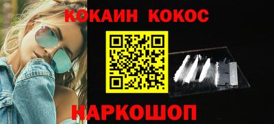 прущие грибы Дубна