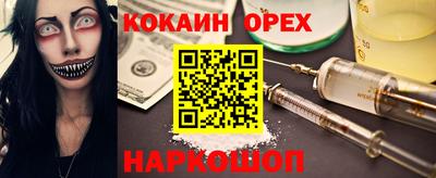 прущие грибы Дубна