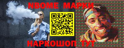 дурь Донецк