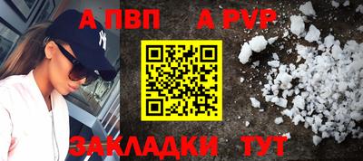 кокаин VHQ Бийск