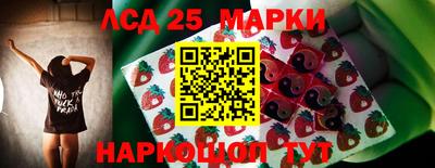 кокаин VHQ Бийск