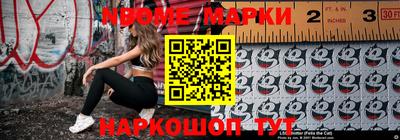 кокаин VHQ Бийск