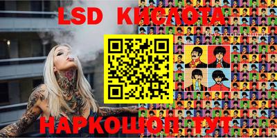 кокаин VHQ Беслан