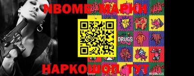 дурь Донецк