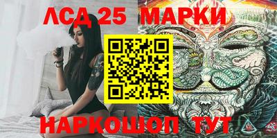 кокаин VHQ Бийск