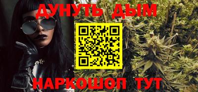 наркотики Берёзовский