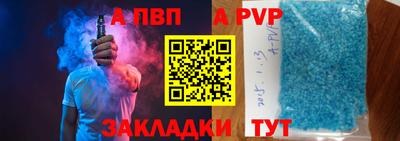 МДМА Кингисепп