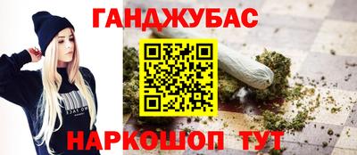 дурь Донецк