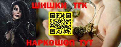 наркотики Берёзовский